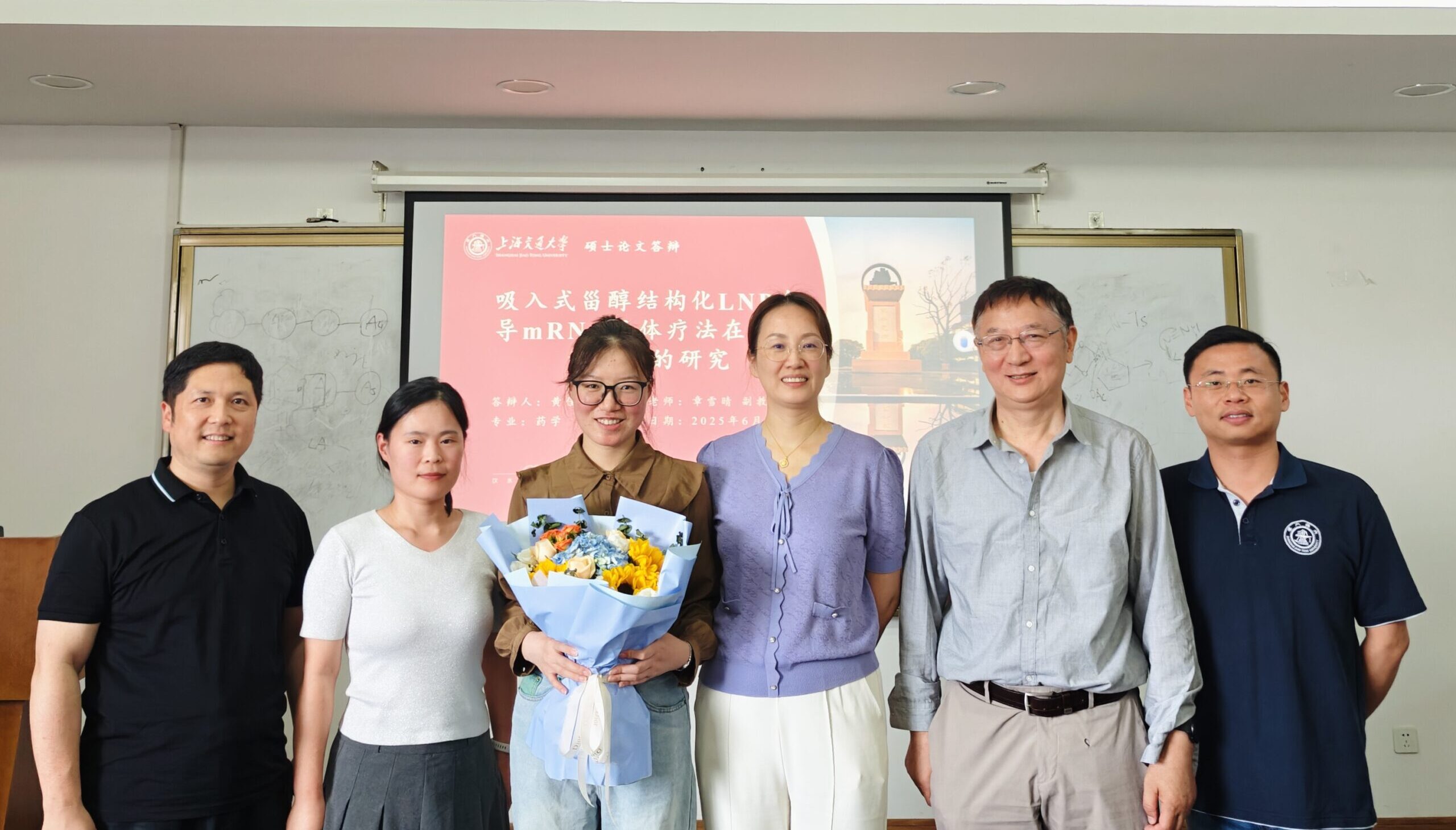 恭喜2022级硕士研究生黄佳顺利毕业 - xueqingzhang-lab